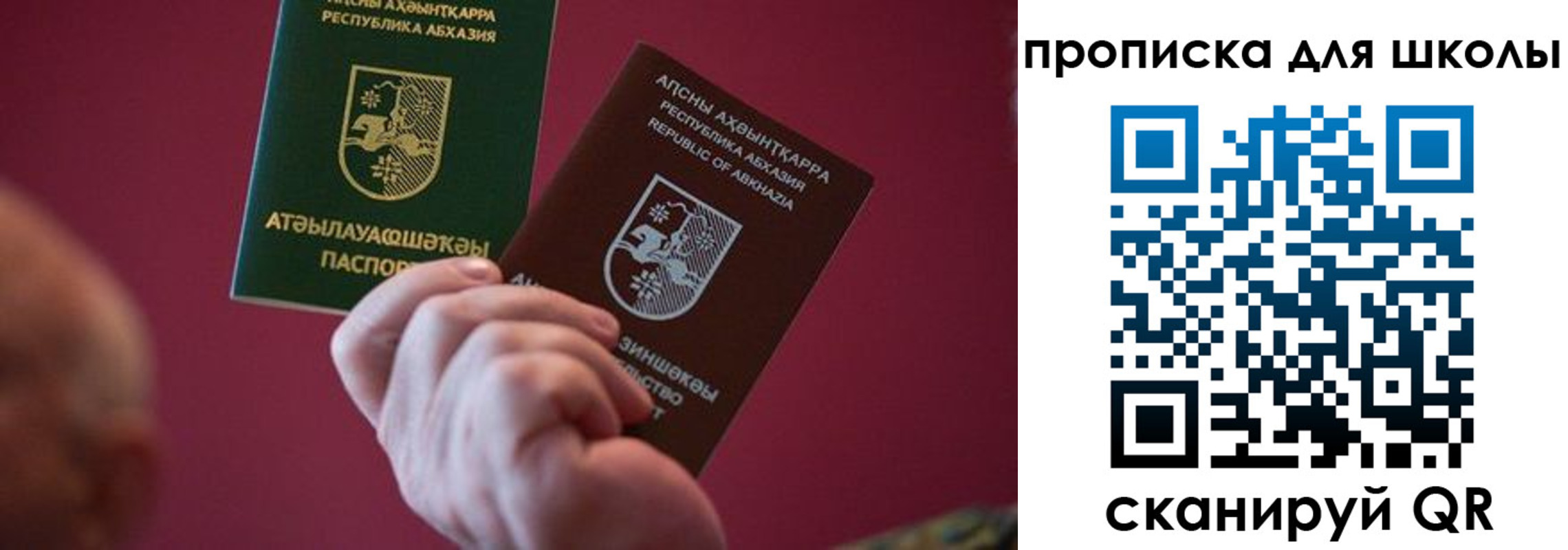 прописка иностранных граждан в Давлеканово