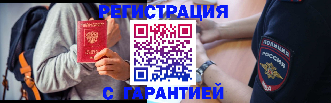 регистрация для дет. сада в Давлеканово